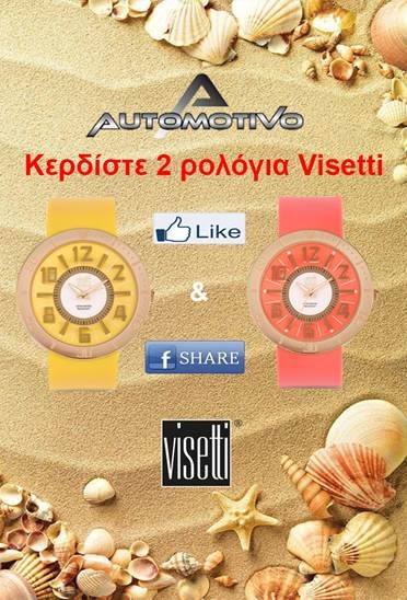 contest_visetti