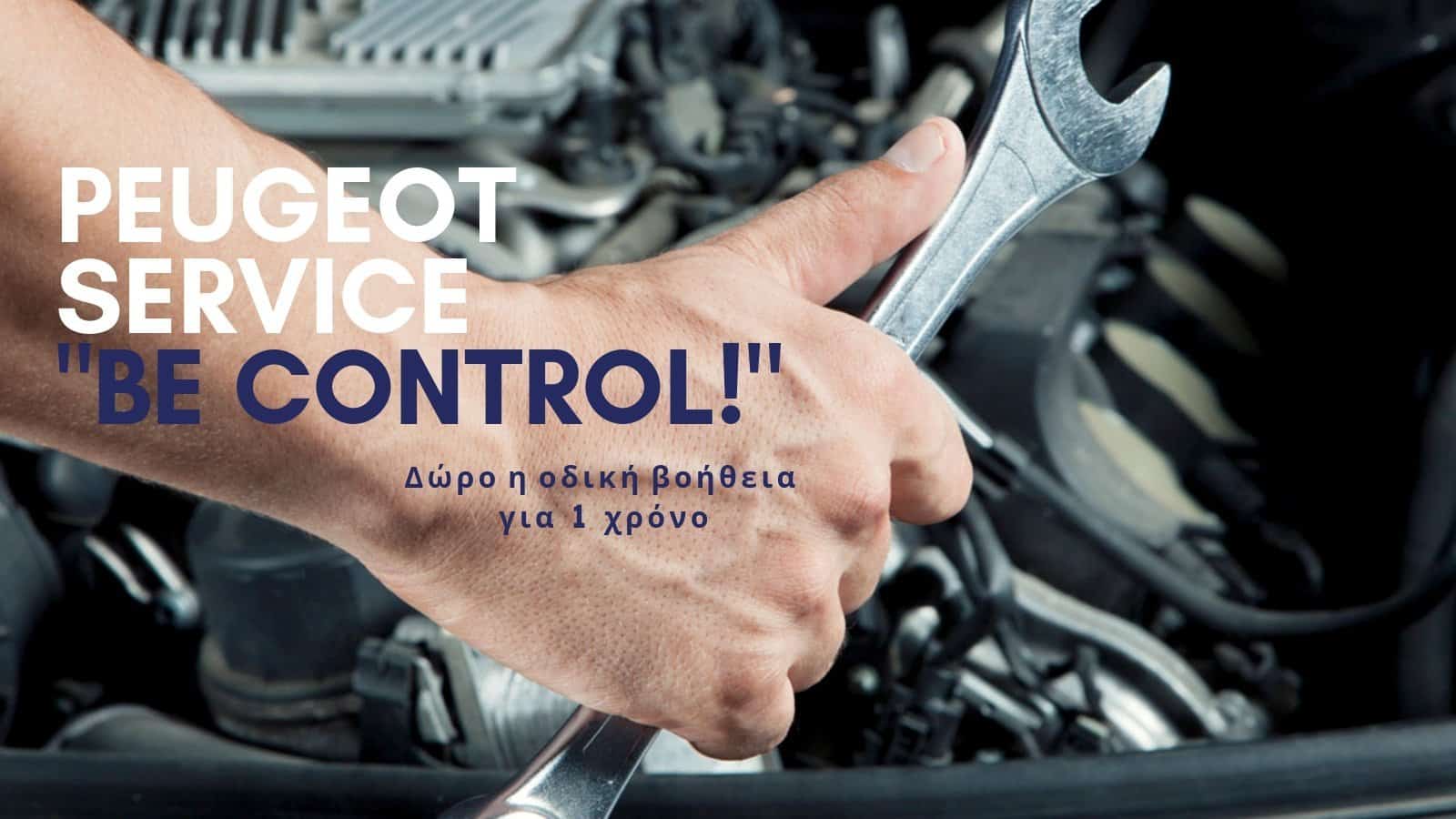 Peugeot Service Be Control